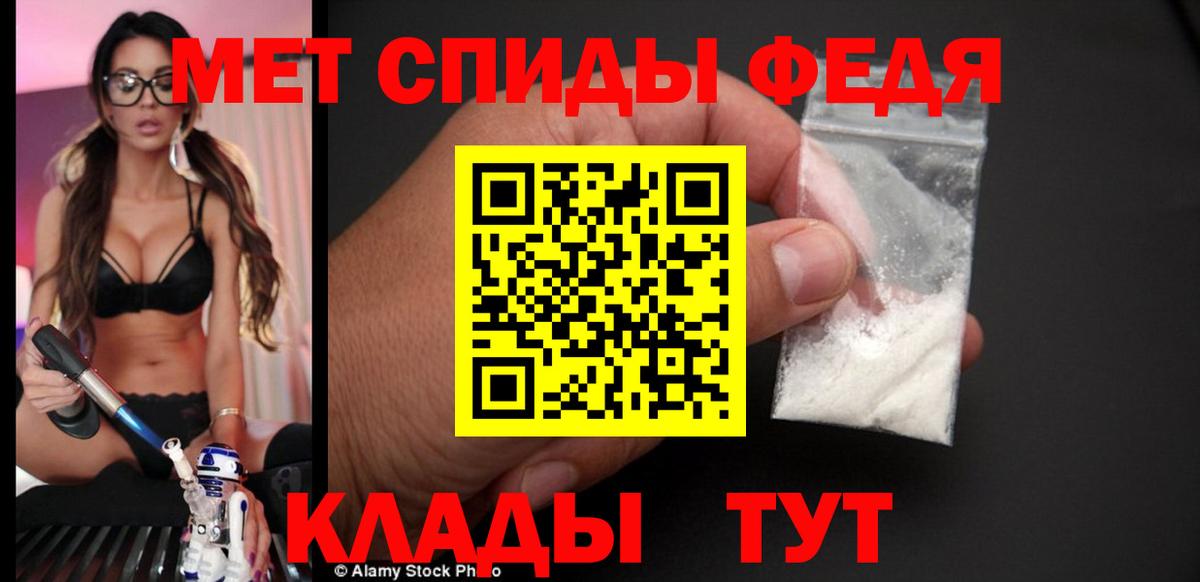 Amphetamine 98% Лабинск