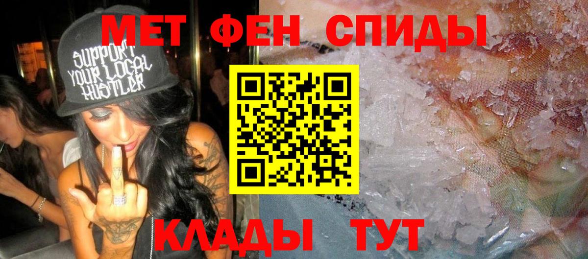 Кетамин Лабинск
