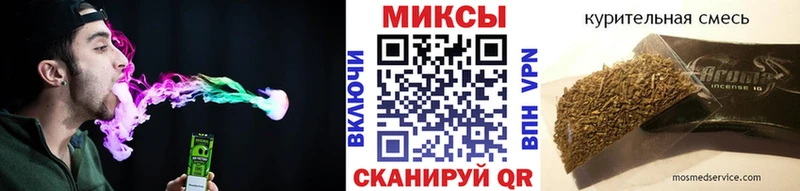 Бутират Butirat  Лабинск 