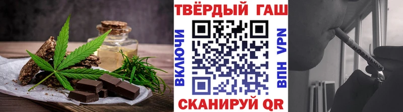 сайты даркнета официальный сайт  Лабинск  Cannafood конопля  где купить наркотик 