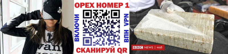 КОКАИН Перу  Лабинск 