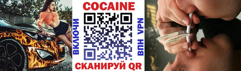COCAIN Колумбийский Лабинск