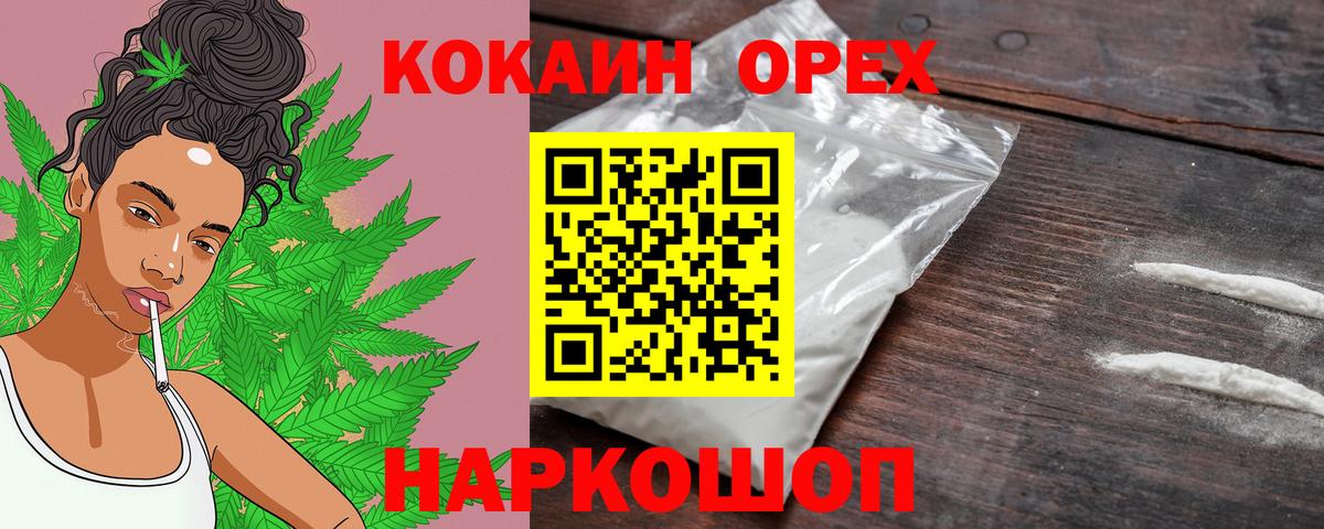 КОКАИН Columbia  как найти закладки  Лабинск  Кокаин 98%  Вход с VPN 