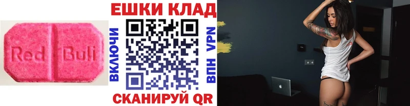 Ecstasy 280мг мориарти Telegram Лабинск