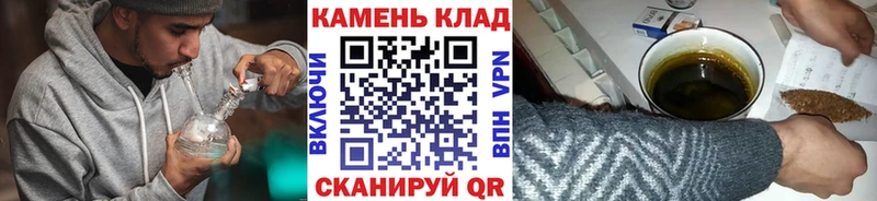 ГАШ гашик  это телеграм  Лабинск 