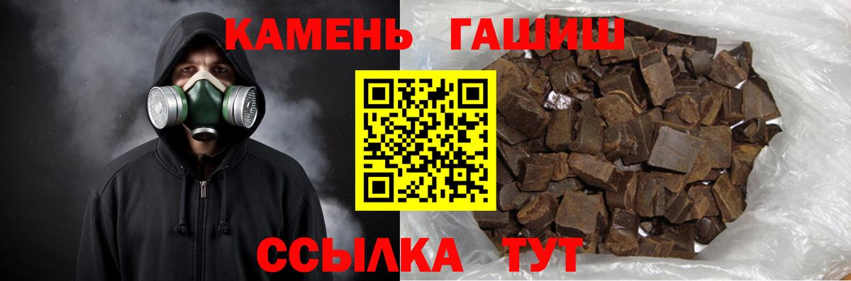 ГАШ гарик Лабинск