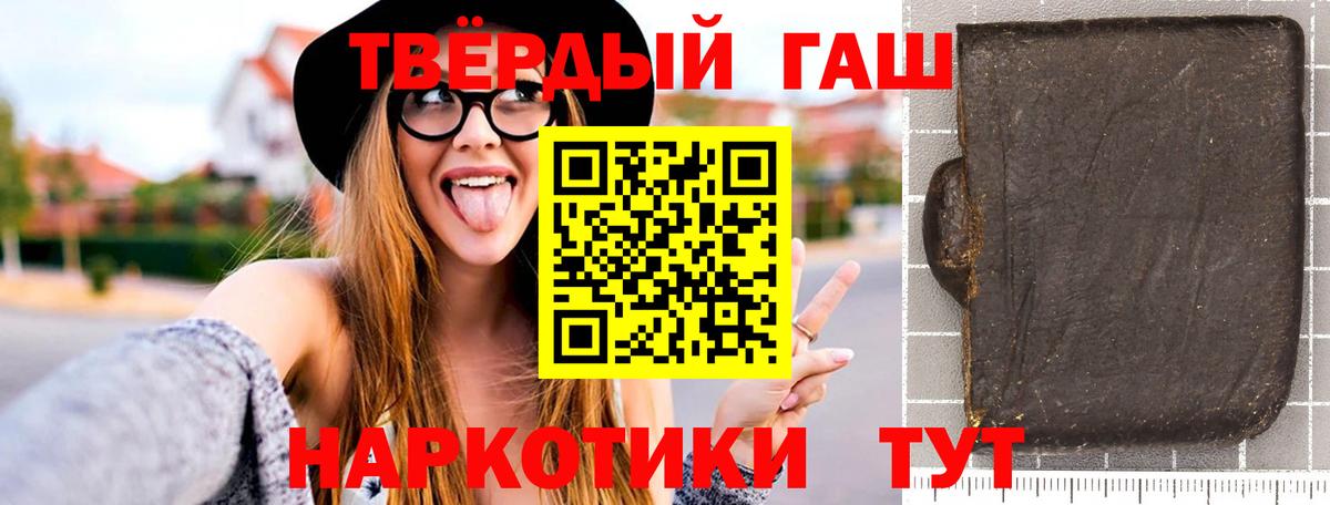 ГАШ Изолятор  ГАШ  Лабинск  Вход с VPN 