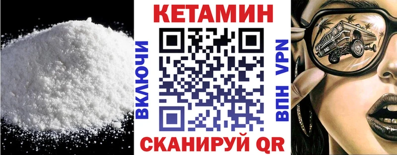 blacksprut ONION  это официальный сайт  Кетамин ketamine  Лабинск 