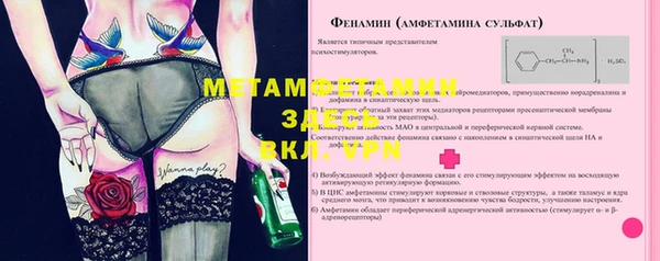 а пвп мука Алексин