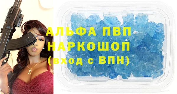 а пвп мука Алзамай