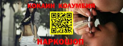 2c-b Изобильный