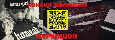 марихуана Ирбит