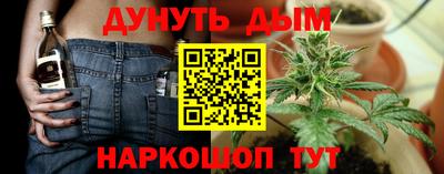 марихуана Ирбит