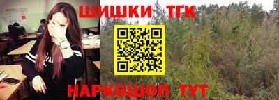 метамфетамин Отрадный