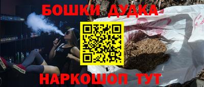 марихуана Ирбит