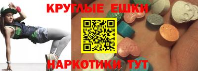 круглые Ипатово