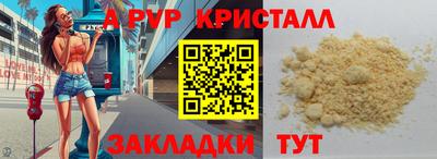 марихуана Ирбит
