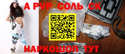 круглые Ипатово