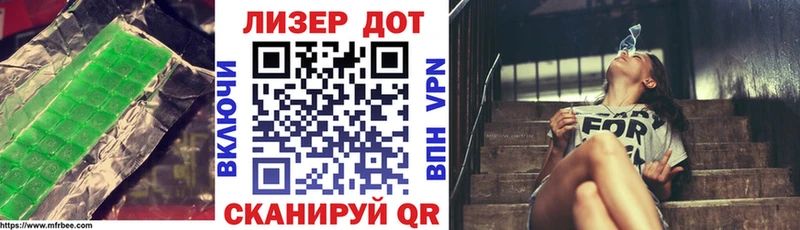 ЛСД экстази ecstasy Лабинск