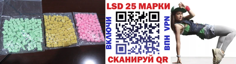 Лсд 25 экстази кислота  Лабинск 