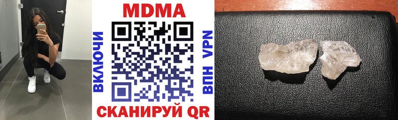 МДМА кристаллы  хочу   Лабинск 