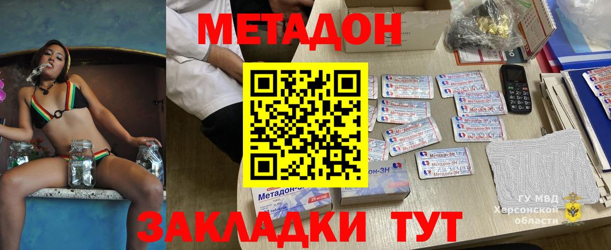 COCAIN  Вход с VPN  Бошки Шишки  Лабинск  ГАШИШ  Метамфетамин  ГАШИШ  MDMA  Меф МЯУ МЯУ кристаллы 