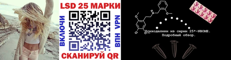 Марки N-bome 1,5мг  Лабинск 