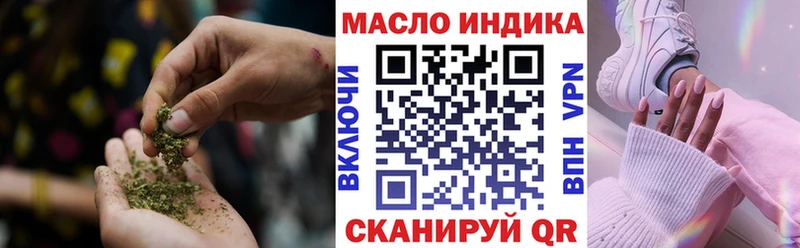 Дистиллят ТГК вейп  Лабинск 