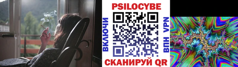 мега рабочий сайт  Лабинск  Псилоцибиновые грибы прущие грибы 