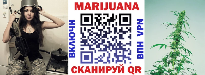 где можно купить   Лабинск  Бошки Шишки семена 