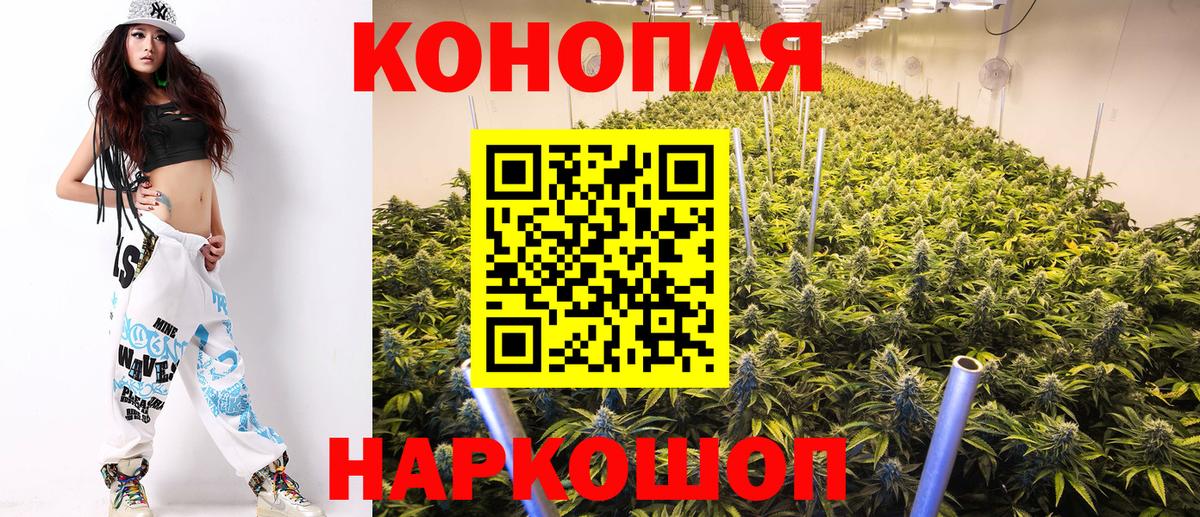 МАРИХУАНА MAZAR  Каннабис сатива  Вход с VPN  Бошки марихуана конопля  Лабинск 